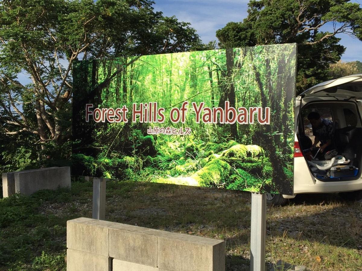 Forest Hills Of Yanbaru Motobu Extérieur photo